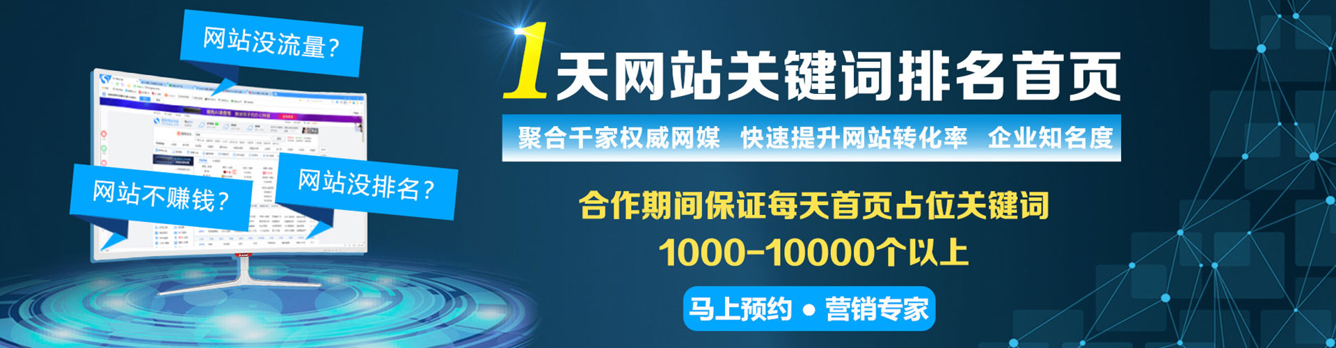 喜德百度sem