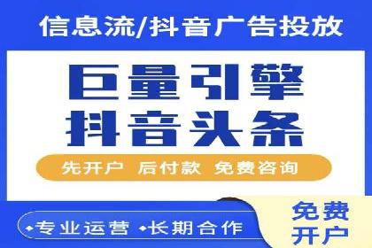 初探SEM竞价专员的职责与成功案例