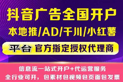 百度竞价个人账户开户技巧：成功案例分享与解析