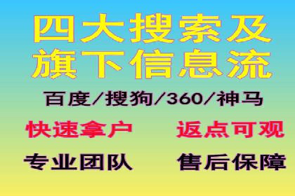 百度推广成本揭秘：价格影响因素分析