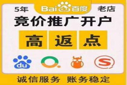 案例解析：百度竞价广告投放误区