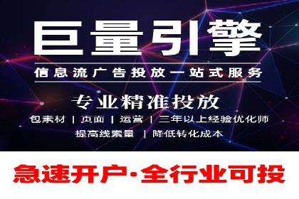 头条信息流广告的创意与执行：一则医疗行业的成功案例